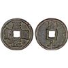 Image 1 : YUAN: Zhi Zheng, 1341-1368, AE 10 cash (41.4g), CD1358, VF