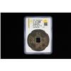 Image 2 : YUAN: Zhi Zheng, 1341-1368, AE 10 cash (41.4g), CD1358, VF