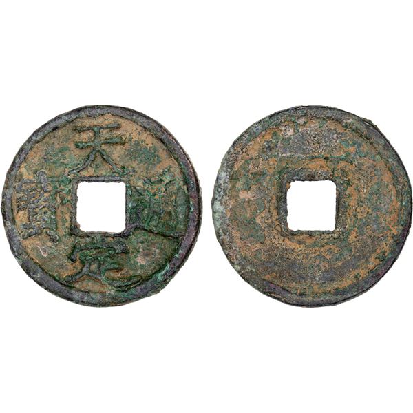YUAN: Tian Ding, Rebel, 1359-1360, AE 2 cash (5.1g), VF