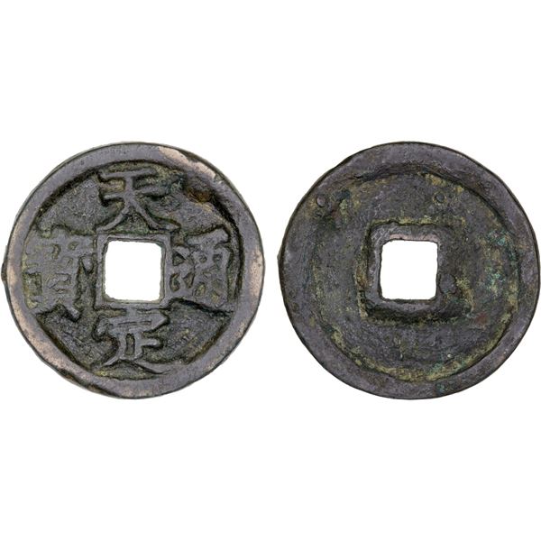 YUAN: Tian Ding, Rebel, 1359-1360, AE 2 cash (7.5g), VF