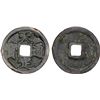 Image 1 : YUAN: Tian Ding, Rebel, 1359-1360, AE 2 cash (7.5g), VF