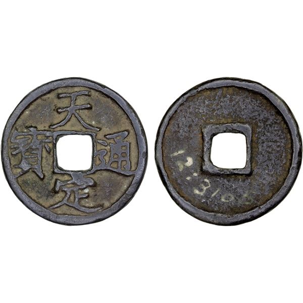 YUAN: Tian Ding, Rebel, 1359-1360, AE 3 cash (9.2g), VF