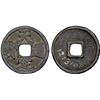 Image 1 : YUAN: Tian Ding, Rebel, 1359-1360, AE 3 cash (9.2g), VF