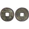 Image 1 : YUAN: Da Yi, Rebel, 1360-1361, AE cash (3.3g), VF