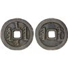 Image 1 : QING: Abahai, 1627-1643, AE 10 cash (26.1g), VF