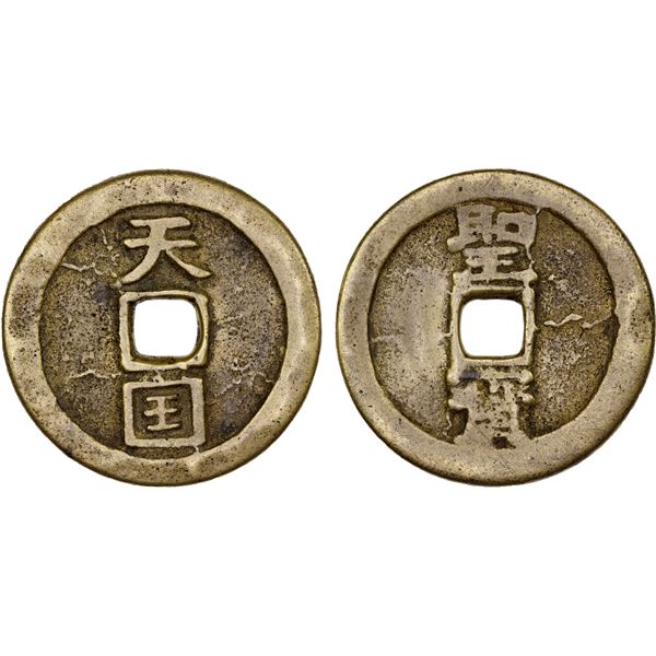 QING: Tai Ping Rebellion, 1850-1864, AE 10 cash, VF