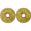 Image 1 : QING: Guang Xu, 1875-1908, AE cash, Guangzhou mint, Guangdong Province, PCGS MS65
