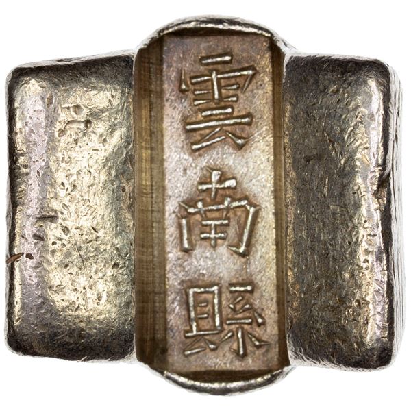 CHINA: Qing Dynasty, AR sycee (201.3g), GBCA graded AU58