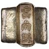 Image 1 : CHINA: Qing Dynasty, AR sycee (201.3g), GBCA graded AU58