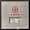 Image 3 : CHINA: Qing Dynasty, AR sycee (201.3g), GBCA graded AU58
