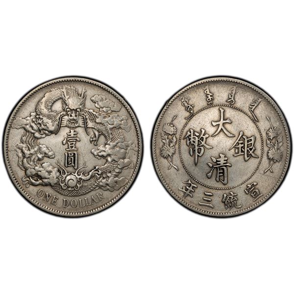 CHINA: Hsuan Tung, 1909-1911, AR dollar, Central Mint, Tientsin, year 3 (1911), PCGS VF details
