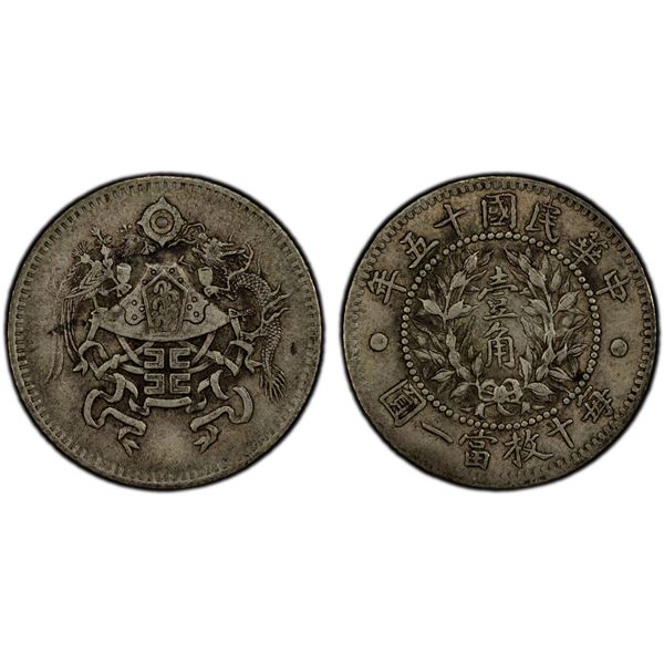 CHINA: Republic, AR 10 cents, year 15 (1926), PCGS EF45