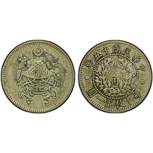 CHINA: Republic, AR 10 cents, year 15 (1926), PCGS EF40