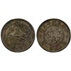 Image 1 : CHINA: Republic, AR 20 cents, year 15 (1926), PCGS AU50