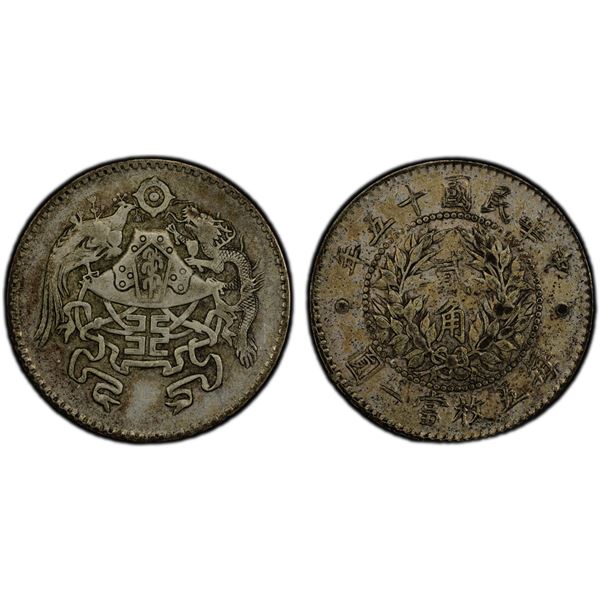 CHINA: Republic, AR 20 cents, year 15 (1926), PCGS EF40