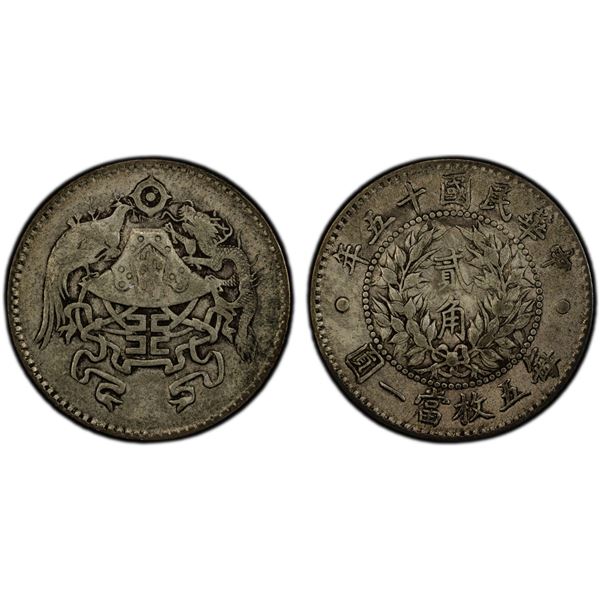 CHINA: Republic, AR 20 cents, year 15 (1926), PCGS VF35
