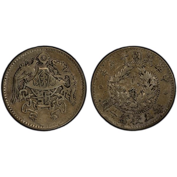 CHINA: Republic, AR 20 cents, year 15 (1926), PCGS VF35