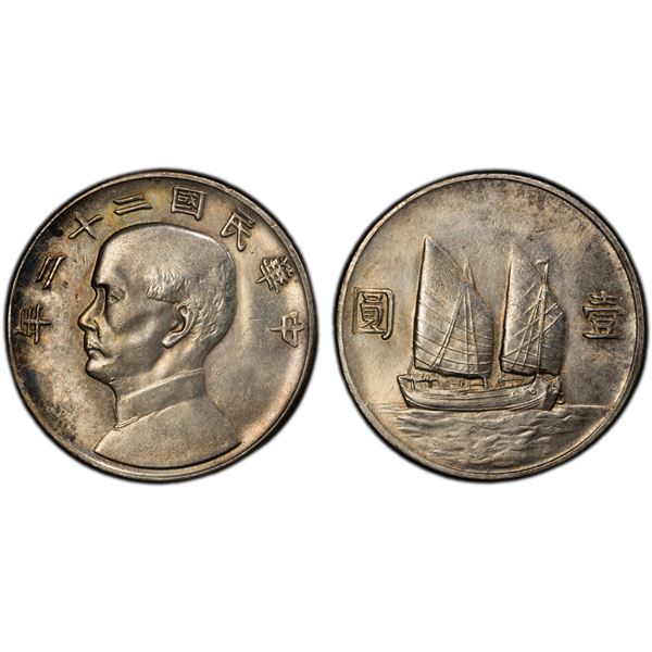 CHINA: Republic, AR dollar, year 22 (1933), PCGS AU details