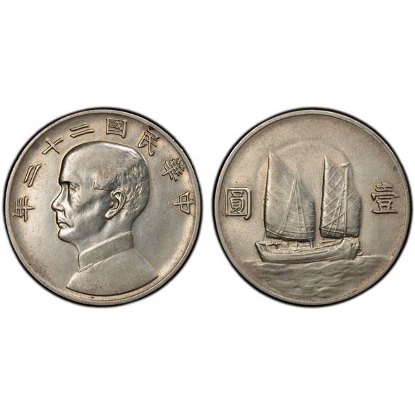 CHINA: Republic, AR dollar, year 22 (1933), PCGS EF45