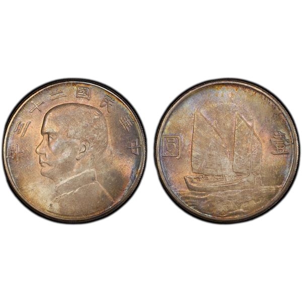CHINA: Republic, AR dollar, year 23 (1934), PCGS MS64