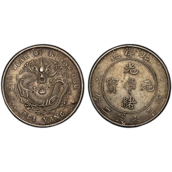 CHIHLI: Kuang Hsu, 1875-1908, AR dollar, Peiyang Arsenal Mint, Tientsin, year 34 (1908), PCGS AU50