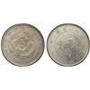 Image 1 : HUPEH: Kuang Hsu, 1875-1908, AR dollar, Wuchang, ND (1895-1907), PCGS AU details