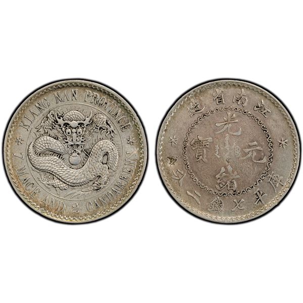 KIANGNAN: Kuang Hsu, 1875-1908, AR dollar, Nanking, ND (1897), PCGS AU details