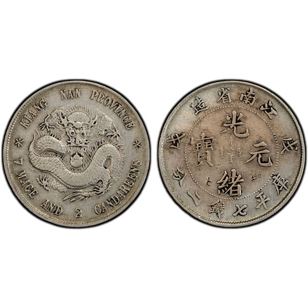 KIANGNAN: Kuang Hsu, 1875-1908, AR dollar, Nanking, CD1898, PCGS XF details