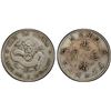 Image 1 : KIANGNAN: Kuang Hsu, 1875-1908, AR dollar, Nanking, CD1898, PCGS XF details