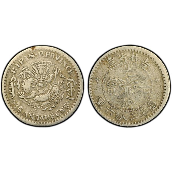 KIRIN: Kuang Hsu, 1875-1908, AR 5 cents, ND (1898), PCGS VF30