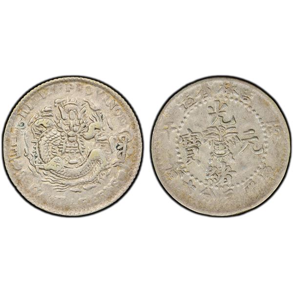 KIRIN: Kuang Hsu, 1875-1908, AR 5 cents, CD1906, PCGS AU50