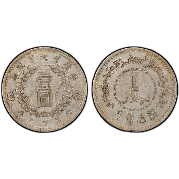 SINKIANG: Republic, AR dollar, year 38 (1949), PCGS XF details