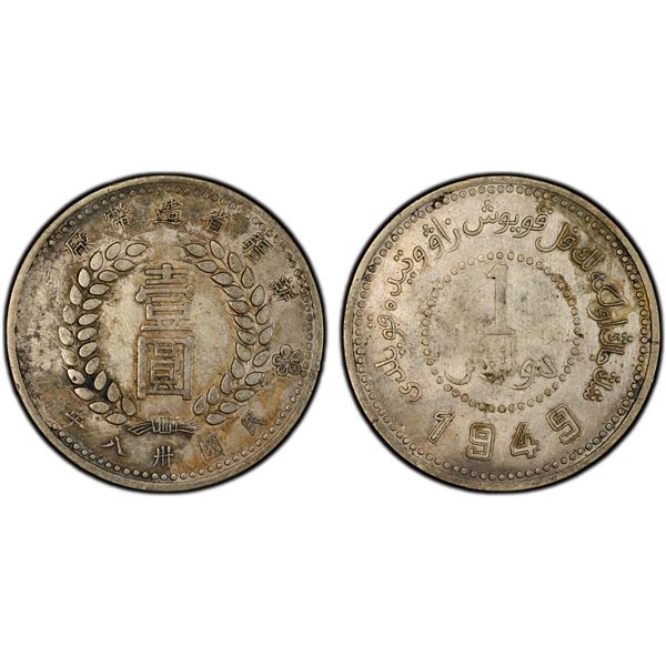 SINKIANG: Republic, AR dollar, year 38 (1949), PCGS XF details