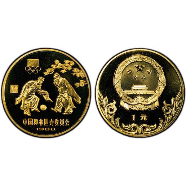 CHINA (PEOPLE'S REPUBLIC): 1 yuan, 1980, PCGS PF69 Cameo