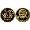 Image 1 : CHINA (PEOPLE'S REPUBLIC): 1 yuan, 1980, PCGS PF69 Cameo