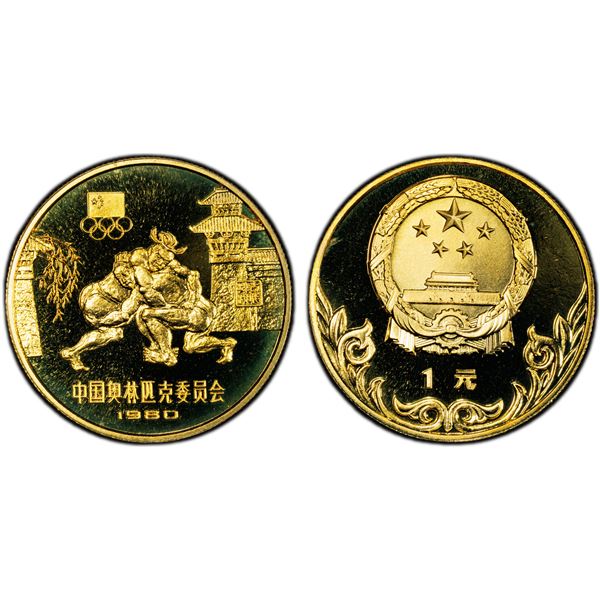 CHINA (PEOPLE'S REPUBLIC): 1 yuan, 1980, PCGS PF69 Cameo