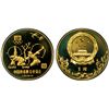 Image 1 : CHINA (PEOPLE'S REPUBLIC): 1 yuan, 1980, PCGS PF69 Cameo
