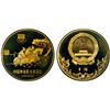 Image 1 : CHINA (PEOPLE'S REPUBLIC): 1 yuan, 1980, PCGS PF68 Cameo