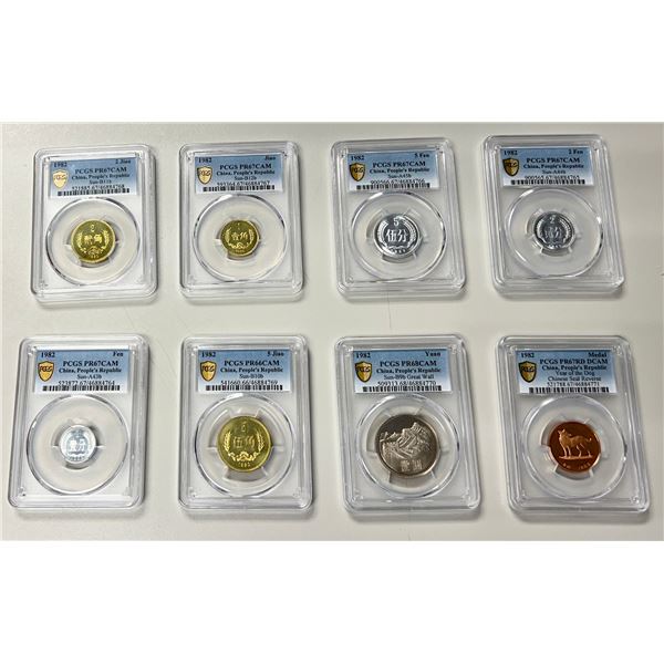 CHINA (PEOPLE'S REPUBLIC): 8-piece proof set, 1982