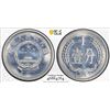 Image 7 : CHINA (PEOPLE'S REPUBLIC): 8-piece proof set, 1982