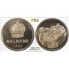 Image 9 : CHINA (PEOPLE'S REPUBLIC): 8-piece proof set, 1982