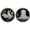 Image 1 : CHINA (PEOPLE'S REPUBLIC): AR 50 yuan, 1987, PCGS Proof 69 DCAM