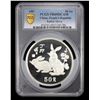 Image 2 : CHINA (PEOPLE'S REPUBLIC): AR 50 yuan, 1987, PCGS Proof 69 DCAM
