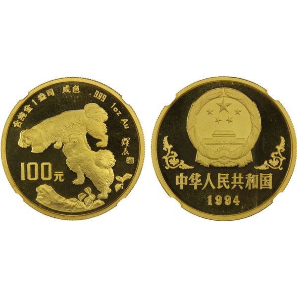 CHINA (PEOPLE'S REPUBLIC): AV 100 yuan, 1994, NGC Proof 69 ULTRA CAMEO