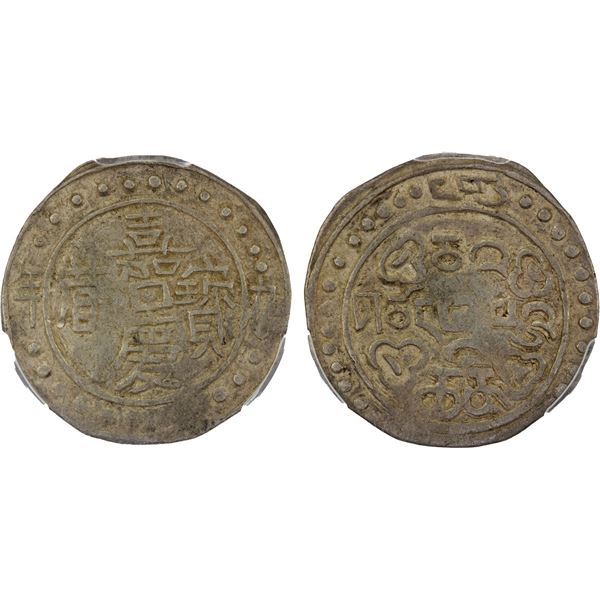 TIBET: Jia Qing, 1796-1820, AR sho, year 9 (1804), PCGS VF35