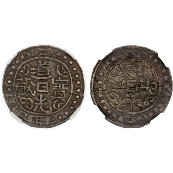 TIBET: Dao Guang, 1820-1850, AR sho, year 2 (1822), NGC XF details