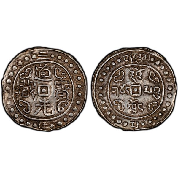 TIBET: Dao Guang, 1820-1850, AR sho (3.67g), year 3 (1823), PCGS AU50