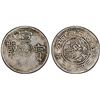 Image 1 : TIBET: Xuan Tong, 1909-1911, AR 2 sho, ND (1910), PCGS VF30