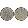 Image 1 : TIBET: AR 3 srang, BE16-10/9 (1936), PCGS MS64