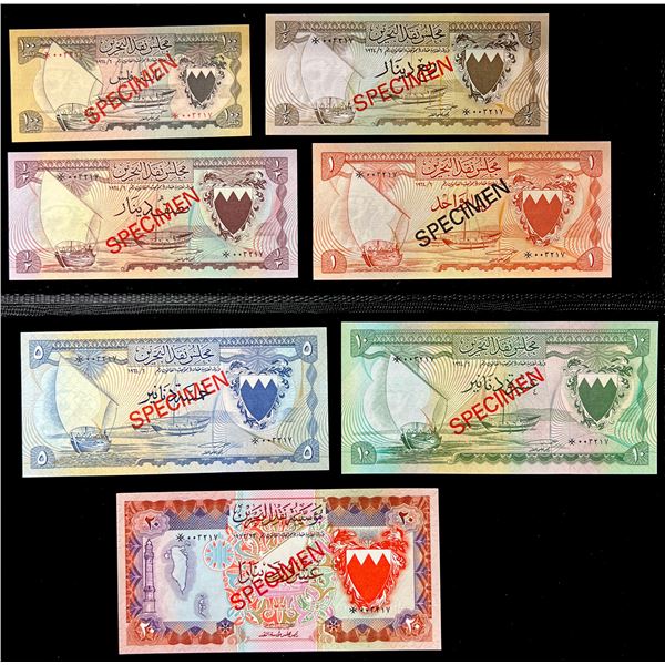 BAHRAIN: set of 7 specimen notes, ND (1978), Choice UNC
